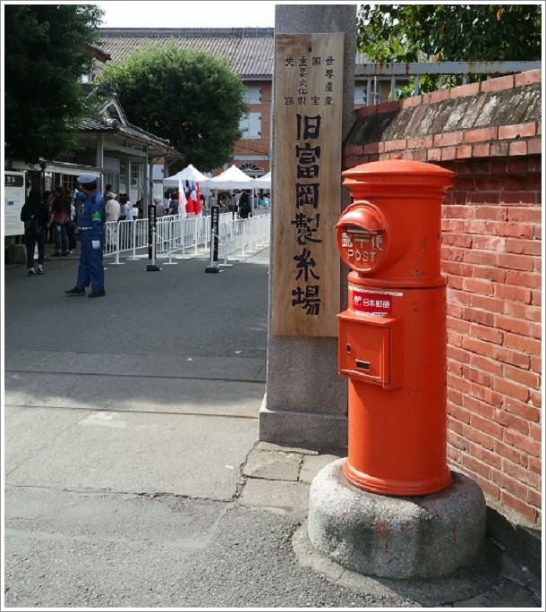 国宝世界遺産 旧富岡製糸場の正門